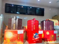 -杏花樓(大世界店)