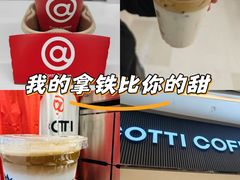 -库迪咖啡(越秀公园地铁站店)