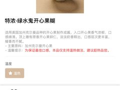 -RUXU入续糖水铺与包(卓悦中心店)