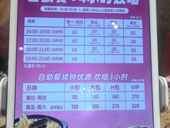-萧邦音乐会所KTV·蒸汽活海鲜自助(福田店)