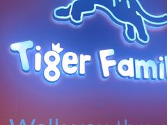 -宝大祥青少年儿童购物中心(南京东路店)