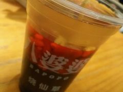 -八婆婆烧仙草(中山路店)