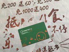 -绿茵阁牛扒餐厅(客村店)