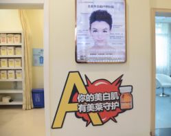 -美莱医疗美容医院
