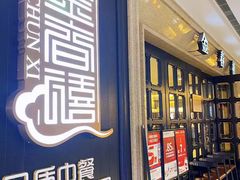 -金春禧(世茂国际广场店)