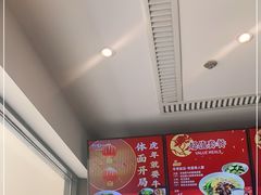 -康师傅私房牛肉面(马泉营奥莱店)