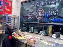 -墨茉点心局(梅溪湖新天地一店)