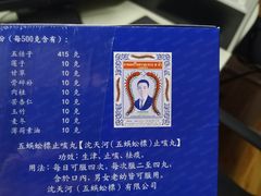 -王权免税店(普吉市区店)