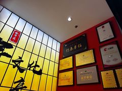 -全牛匠·乐山跷脚牛肉(西北旺万象汇店)