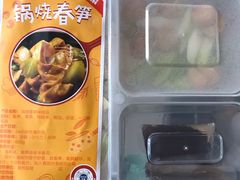 -眉州东坡(民族园店)