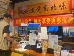 -聚合鑫东北熏酱熟食麻辣面(长阳店)