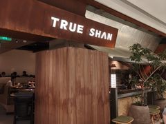 -三出山火锅(南京万象天地店)