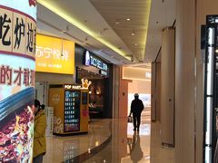 -吾悦广场(南京鼓楼店)