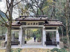-五泄景区