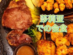 -萨莉亚意式餐厅(黄村高德汇店)