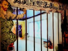 -梵高星空艺术馆(万达旗舰店)