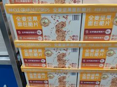 -山姆会员商店(大连店)