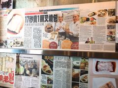 -添好运点心专门店(深水埗店)