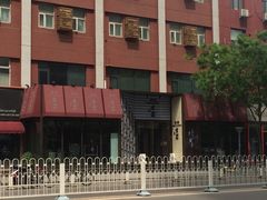-仙桐吉宴铁板烧·精致料理