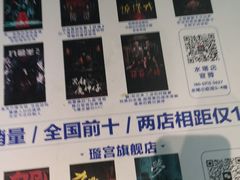 -棂笼·深度沉浸密室(武汉旗舰店)