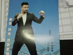 -河南巨洋方圆物流有限公司