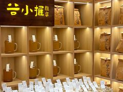 -谷小推·按摩·茶饮·社交(茂业店)