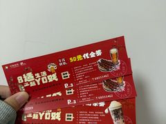 -易生活购物公园