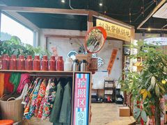 -刘淑芬·活鱼铁锅炖(北京首店)