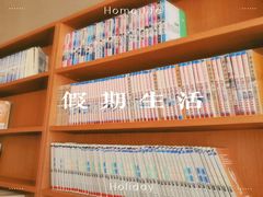 -重庆南山海昌汤都
