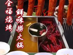 -刘全福吊炉烧烤王(东江路店)