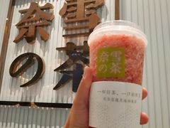 -奈雪的茶(金鹰广场店)
