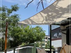 -稀物集咖啡(徽州大道店)