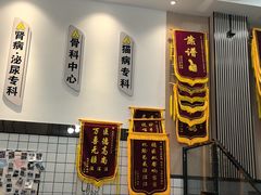 -半岛宠物医院24小时(科华中路店)