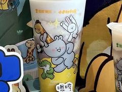-加减茶饮(高沙店)