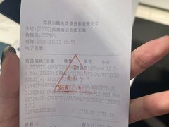 -顺电数码家电(万象天地店)