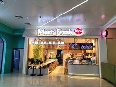 -鲜芋仙(高新益田假日里店)