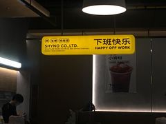 -下酒(华熙店)