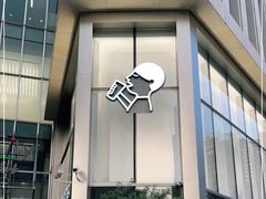 门面-喜茶(上海北外滩来福士店)