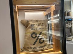 -% Arabica阿拉比卡咖啡(武康路店)