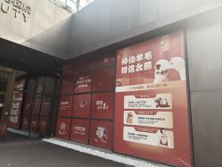 -东莞缔美美容医院