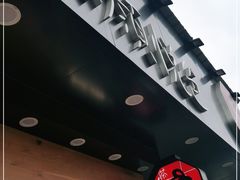 门面-茶颜悦色(米粉街店)