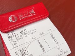 -喜家德虾仁水饺(长泰广场店)