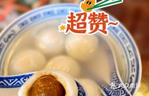 Meat Dumplings