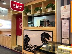 -周鱼小馆石锅酸菜鱼(活力汇店)