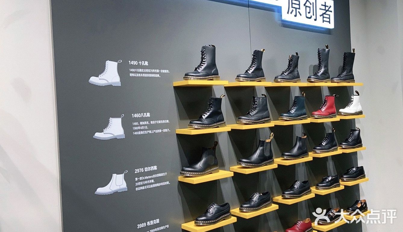 打卡马丁靴 [胜利][胜利]