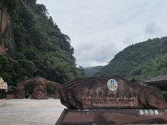 -赤水丹霞旅游区·大瀑布