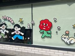 -小豆海棠(嘉兴路店)