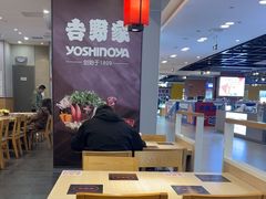 -吉野家(复兴路第二餐厅店)