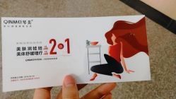 -琴美美容美发·三美会所