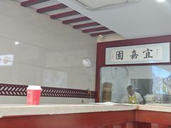 -宜嘉园(东山店)